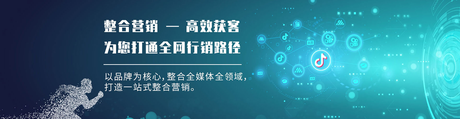 永寿百度推广