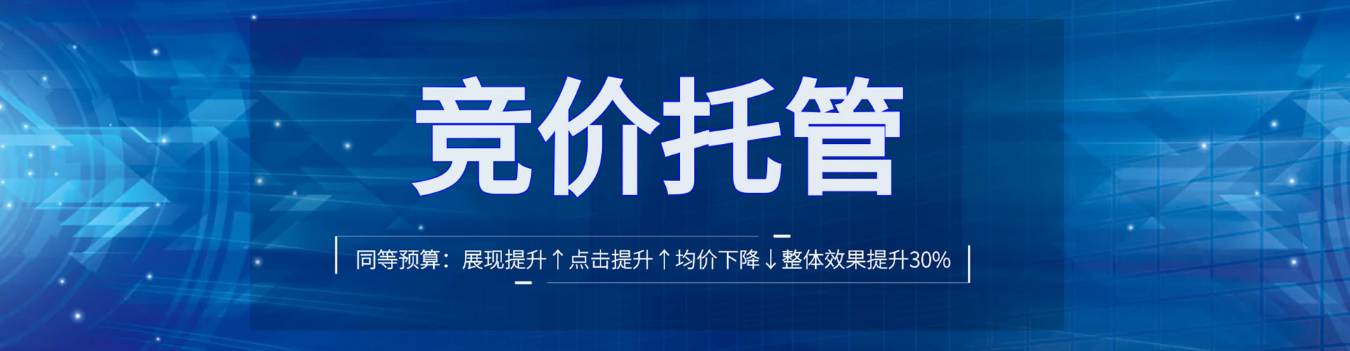永寿微博信息流