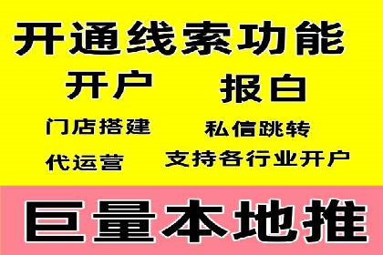 百度竞价账户托管全解析：多行业成功案例分享